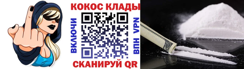 Наркошоп купить КОКАИН  Меф  Альфа ПВП  Марихуана  ГАШ  Горячеводский