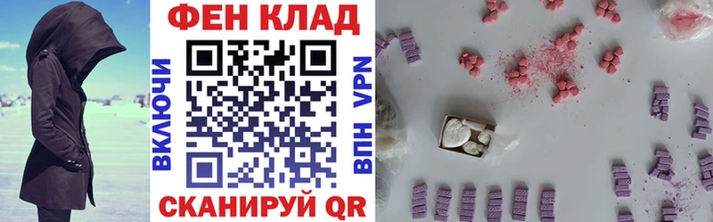 Купить закладки  Горячеводский  АМФ 98% 