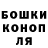 Экстази Punisher Lutchenkov