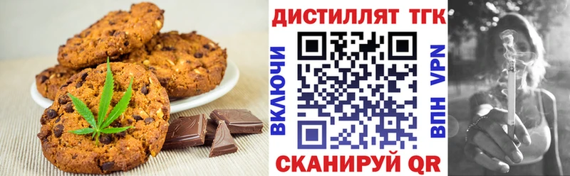 Купить  Горячеводский  Canna-Cookies конопля 
