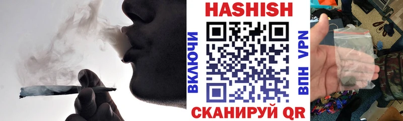 Купить  Горячеводский  Гашиш AMNESIA HAZE