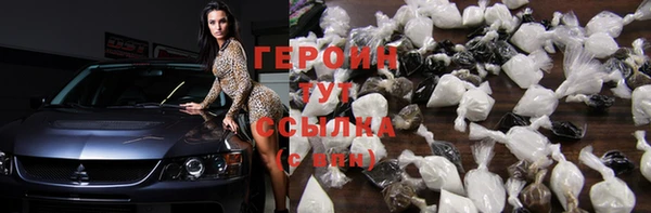 мефедрон VHQ Касимов