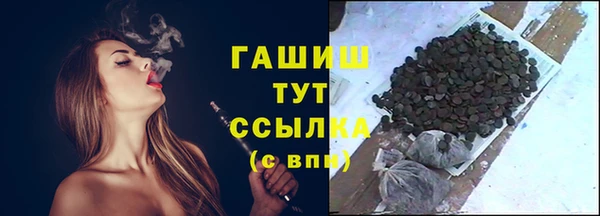 мефедрон VHQ Касимов