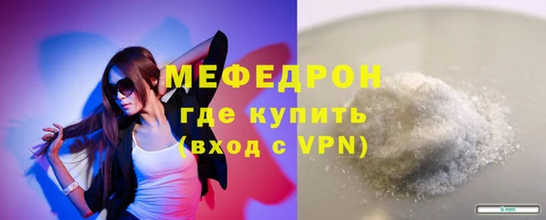 прущий лед Карталы