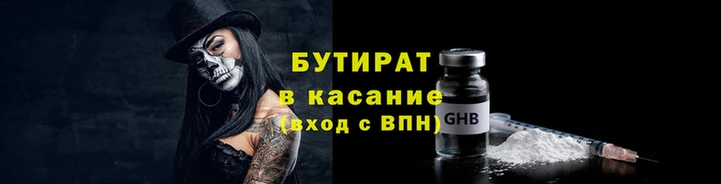 мефедрон VHQ Касимов