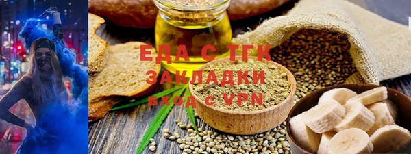 прущий лед Карталы