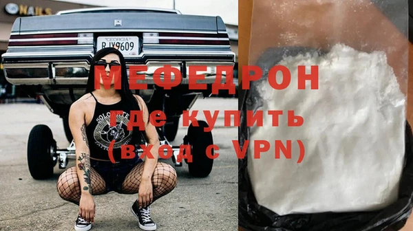 гидра Карпинск