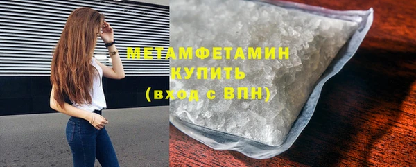 прущий лед Карталы