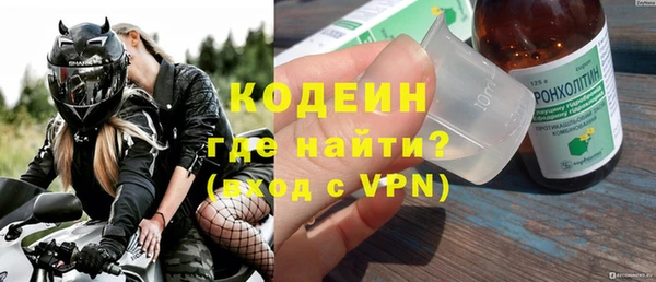 мефедрон VHQ Касимов