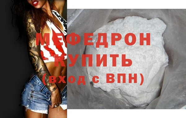 прущий лед Карталы