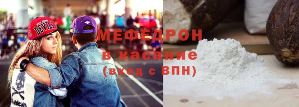 мефедрон VHQ Касимов