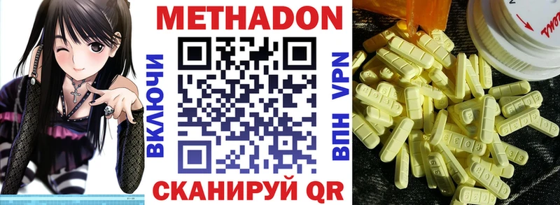 Купить где  Горячеводский  МЕТАДОН мёд 