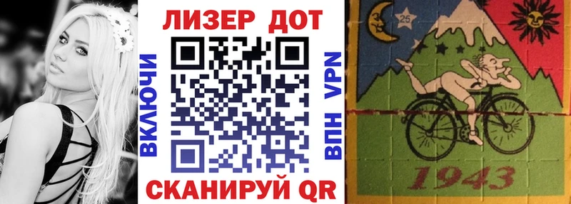 Наркотические марки 1500мкг  Купить закладки  Горячеводский 